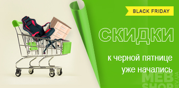 black_fridayru_366-180 black_fridayru_366-180